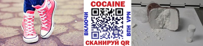 КОКАИН Эквадор  Купить  Истра 
