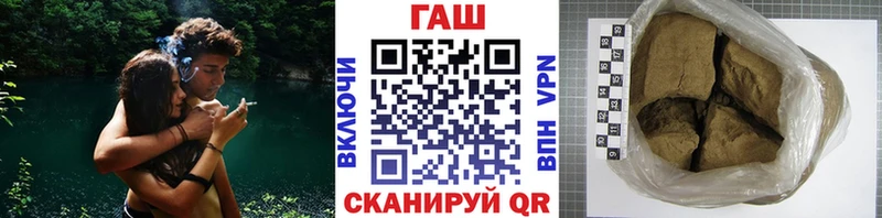 ГАШ гашик Купить где Истра