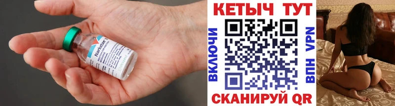 КЕТАМИН ketamine  Купить где  Истра 