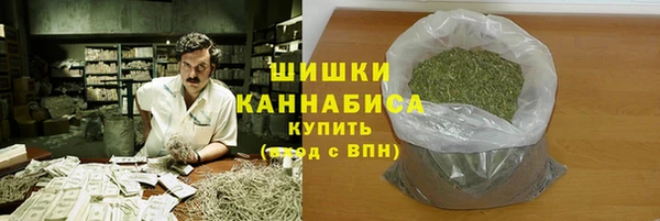 каннабис Горнозаводск