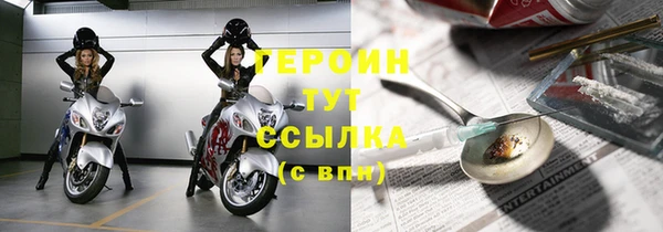 каннабис Горнозаводск
