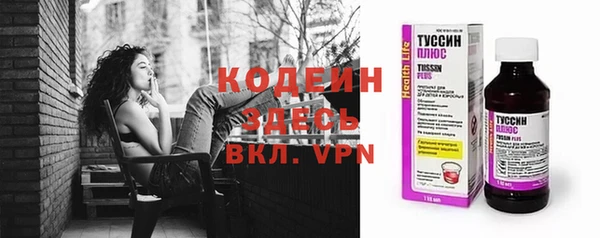 каннабис Горнозаводск