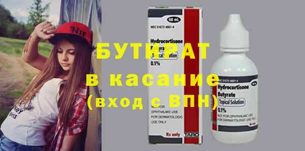соль ск Гусев