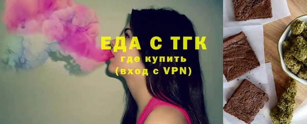 каннабис Горнозаводск