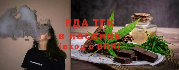 дмт Горно-Алтайск