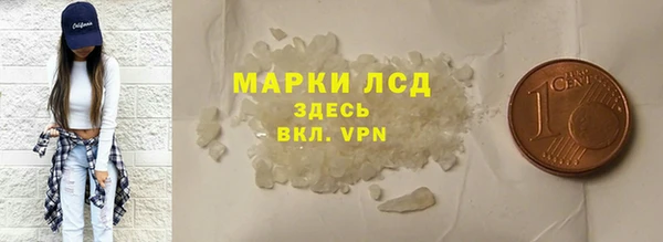 каннабис Горнозаводск