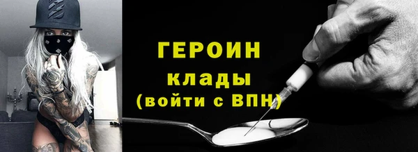 спиды Гусь-Хрустальный