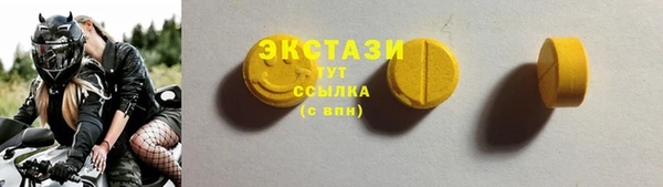 каннабис Горнозаводск