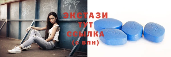 дмт Горно-Алтайск
