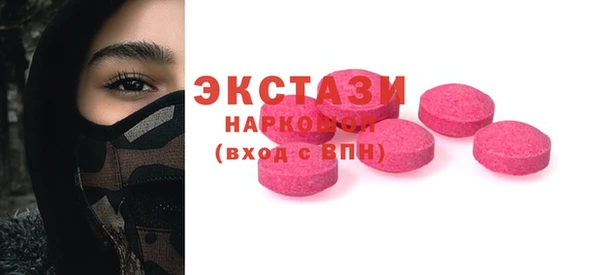 дмт Горно-Алтайск