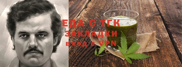 каннабис Горнозаводск