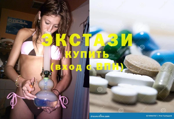 дмт Горно-Алтайск