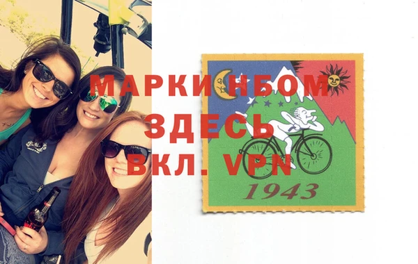 дмт Горно-Алтайск