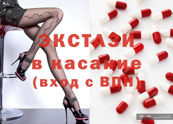 дмт Горно-Алтайск