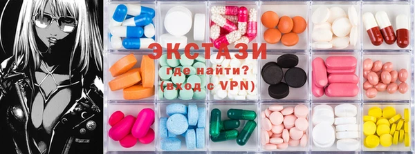 дмт Горно-Алтайск