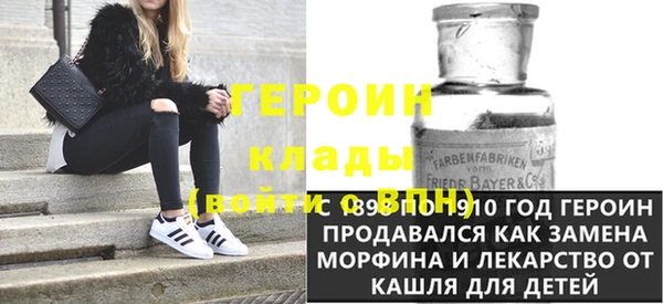дмт Горно-Алтайск