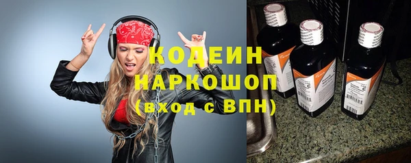 каннабис Горнозаводск