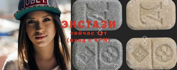 каннабис Горнозаводск