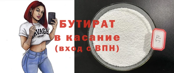 дмт Горно-Алтайск