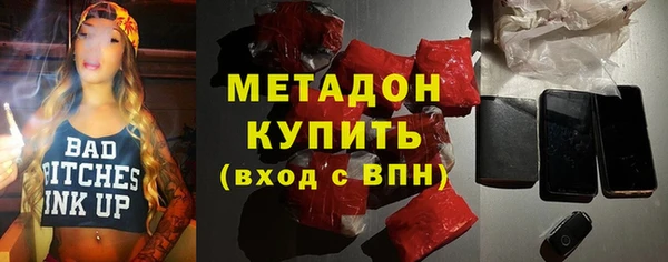 каннабис Горнозаводск