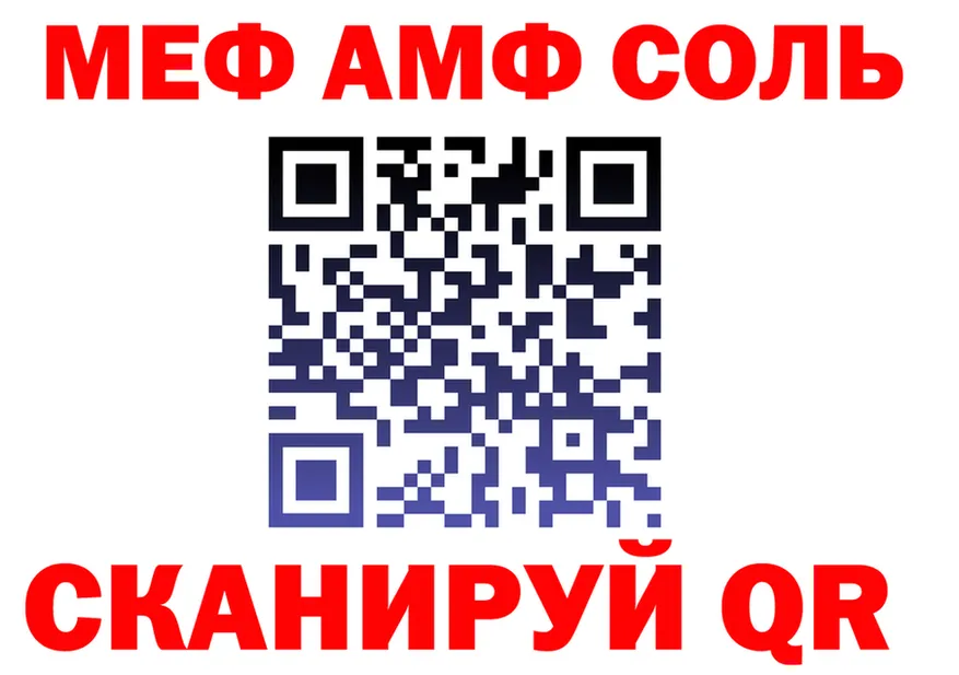 МЕФ 4 MMC рабочий сайт площадка МЕГА Истра