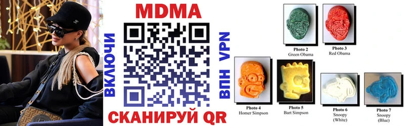 МДМА кристаллы  Купить где  Истра 