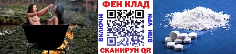 МЕТАМФЕТАМИН Декстрометамфетамин 99.9%  Купить где  Истра 