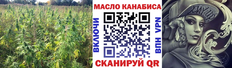 Дистиллят ТГК Wax  Купить где  Истра 