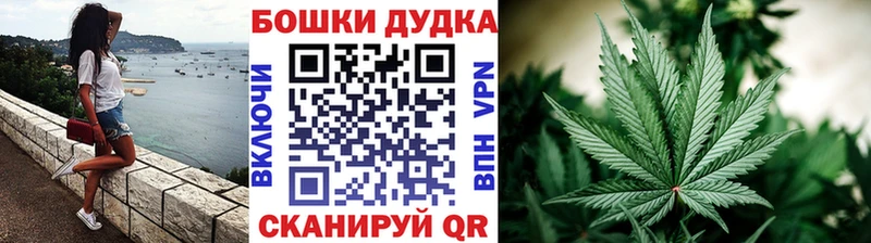 Канабис конопля  Купить где  Истра 